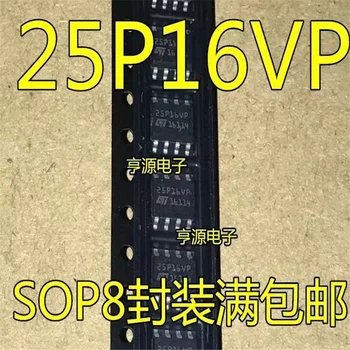 1-10VNT 25P16VP M25P16-VMN6TP SOP-8 16 Mbit, žemos įtampos, Serijos 