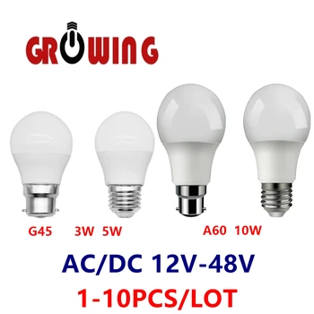 1-10vnt LED Žemos įtampos AC/DC12V 24V 36V 48V lemputė 3W 5W 10W super šviesus, be blykstės E27 B22 tinka saulės baterijos, lemputės