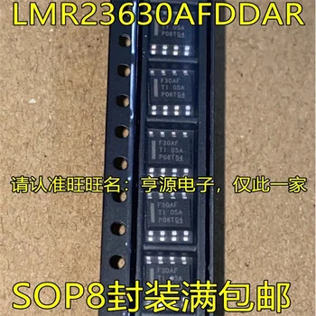 1-10VNT LMR23630AFDDAR F30AF SOP8