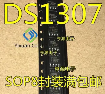 20pcs originalus naujas DS1307 DS1307Z laikrodžio grandinė/laikas - realaus laiko laikrodis SOP-8