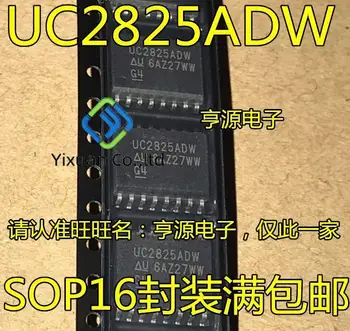 20pcs originalus naujas UC2825D UC2825DW UC2825ADW SOP16 pin LCD galios valdymo