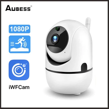 2MP, IP Kameros P2P Smart Stebėjimo Kameros Automatinio Sekimo Smart Home Security Patalpų WiFi Wireless Baby Monitor Už ONVIF