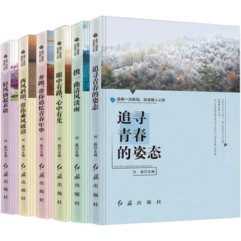6 Knygas/Set Kinijos Knyga, Įkvepiantis Suaugusiųjų Knygų Unikalų Gyvenimą Naujų Knygų Libros Gali Išmokti Kinų Kalbą Raštu