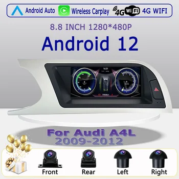 Android 12 Automobilinis Multimedia Vaizdo Grotuvas Audi A4L 2009-2012 Paramos Carplay IPS GPS Navigacijos 360 Kamera 4G+Wifi Padalinti Ekraną