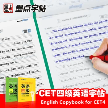 Anglų Copybook Koledžo Moksleivių Pradedantiesiems Praktika ir Išmokti žodžių ir Sudėtis CET4 Rašyti Kaligrafija
