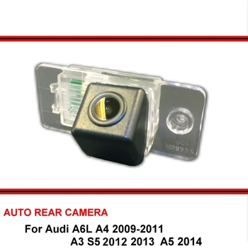 Audi A4, A6L 09-11 A3 S5 12 13 A5 14 Automobilių Vandeniui Naktinio Matymo atvirkštinio Galinio vaizdo Atbulinės eigos Atsarginė Kamera 