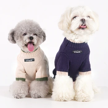 Augintiniai Produktų Klasikinis Megztinis Mažųjų Šuniuką Šunys Žiemą