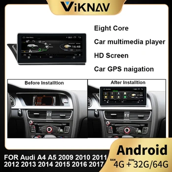 automobilių GPS navigacijos Audi A4 A5 2009-2017 multimedia player stereo automobilio radijo paramos BT TV FM RDS GPS Mirrolink wifi 4G