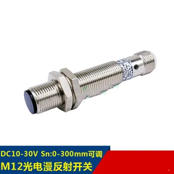 M12 difuzinis atspindys linijiniai jungiklis 0-300mmNPN/PNPNO pin tipas arti 12V24V DC10-30 V