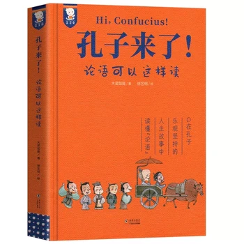Sveiki.Konfucijus Į interviu ir sprendimai Konfucijaus Galima Skaityti Kaip Šis Klasikinis Animacinių filmų Istoriją Knygoje Nušvitimą Kinijos Studijų