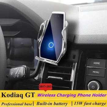 Už 2017-2021 Skoda Kodiaq GT Telefono Laikiklis, Belaidis Kroviklis Automobilį, Mobilųjį Telefoną Prijungti Navigacijos Laikiklis GPS palaikymu Sukasi 360