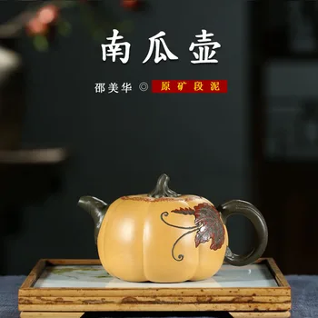 Yixing visi vertus, rekomenduojama du kartus spalvos moliūgų arbatinukas boutique aplikacijos internete wechat verslo tiekimo arbatinukas
