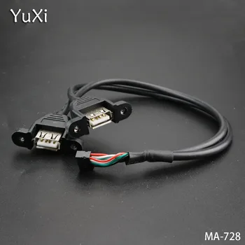 YuXi 1PCS/daug 30cm Plokštė DuPont terminalo 9pin dvigubai USB fiksuota bazinė dvivietis vadovas USB vidaus perkėlimo kabelis, 2.0 tarpai