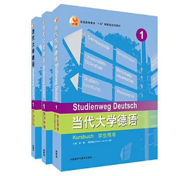 Šiuolaikinio Universiteto Vokiečių 1 Set (Student Book 1. Workbook 1